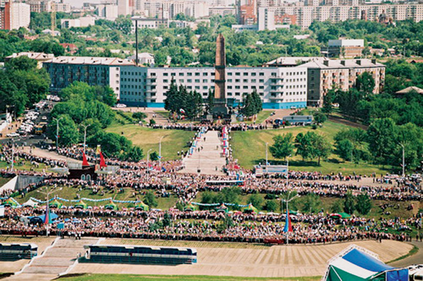 Байрамса Өфө