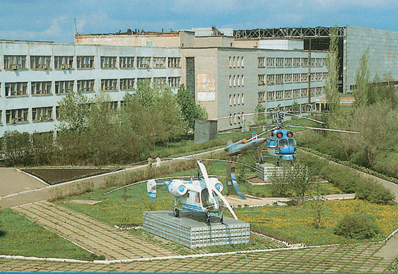 Күмертау вертолёт заводы