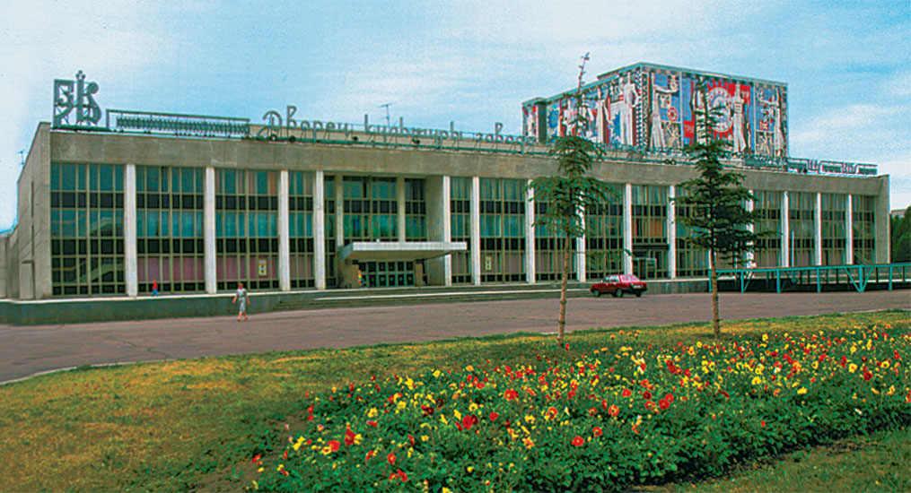 Дворец культуры “Синтетический Каучук”