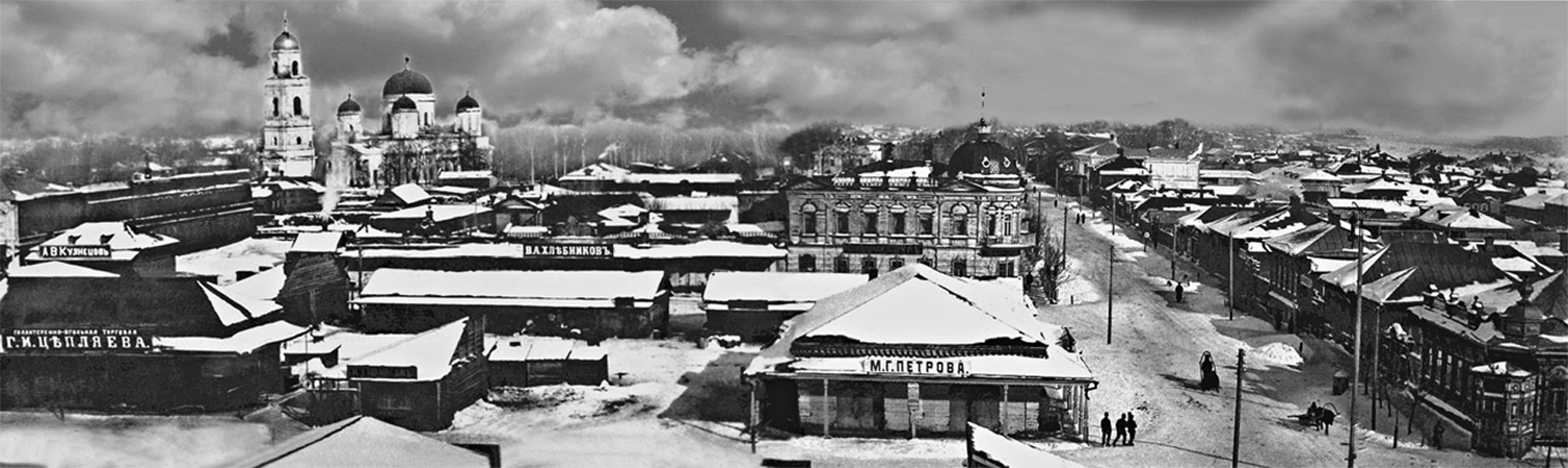 Стерлитамак. Нач. 20 в.