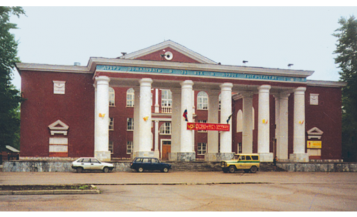 Дворец культуры ОАО “Башкирская содовая компания” (г.Стерлитамак)